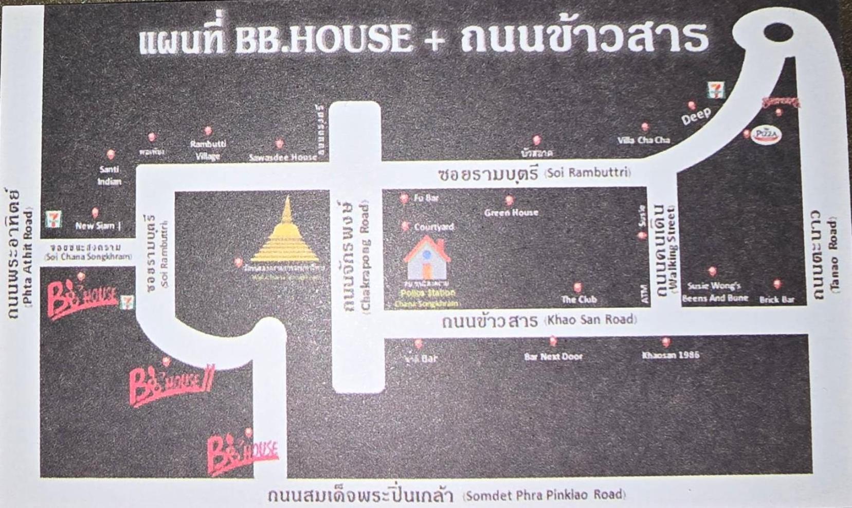 Отель Bbhouse Rambuttri 2 Бангкок Экстерьер фото